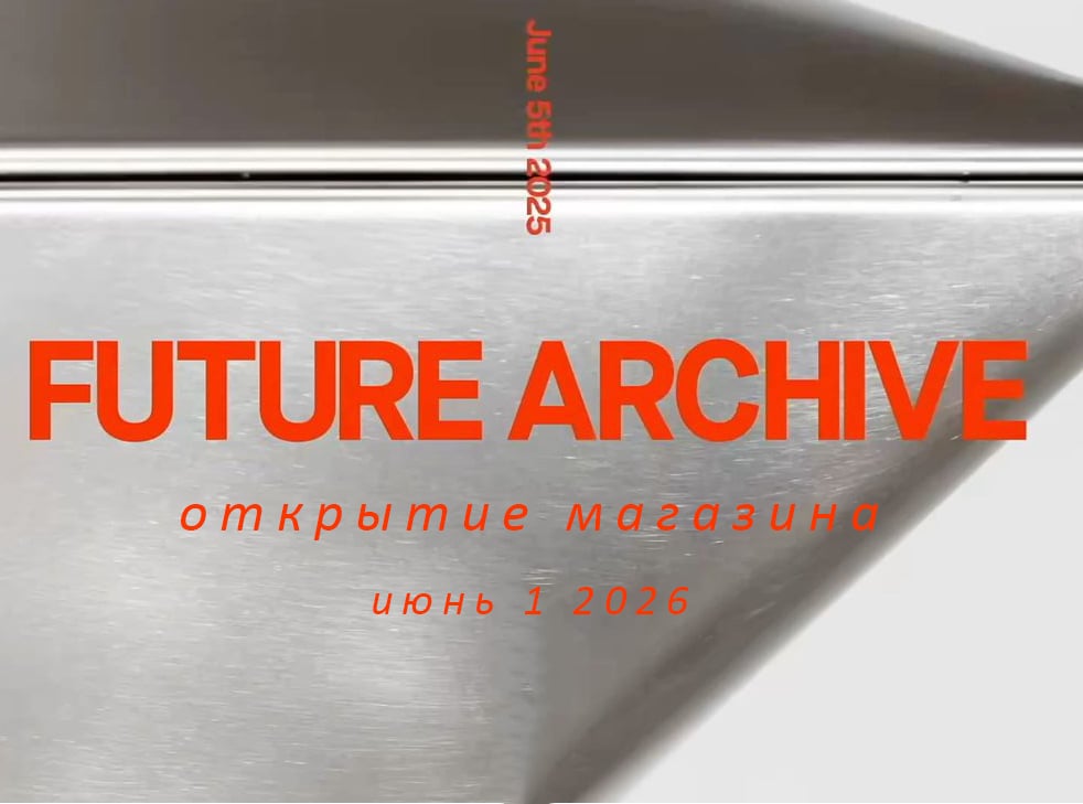 Открытие магазина